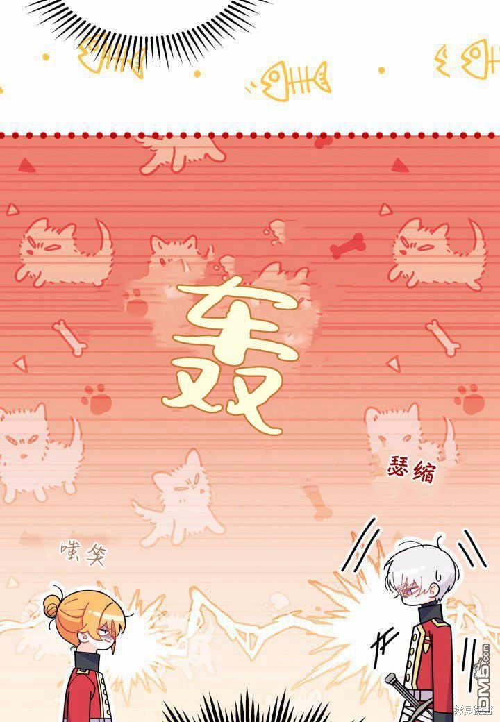 第37话86