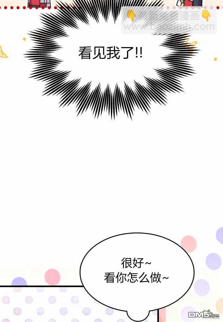第37话87