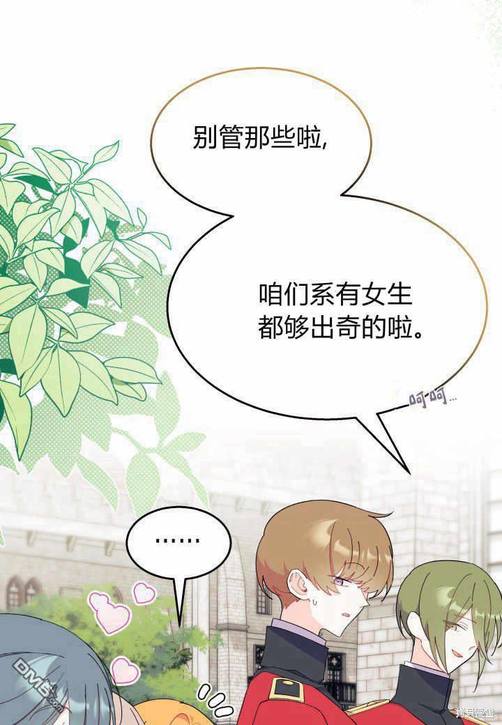第37话9