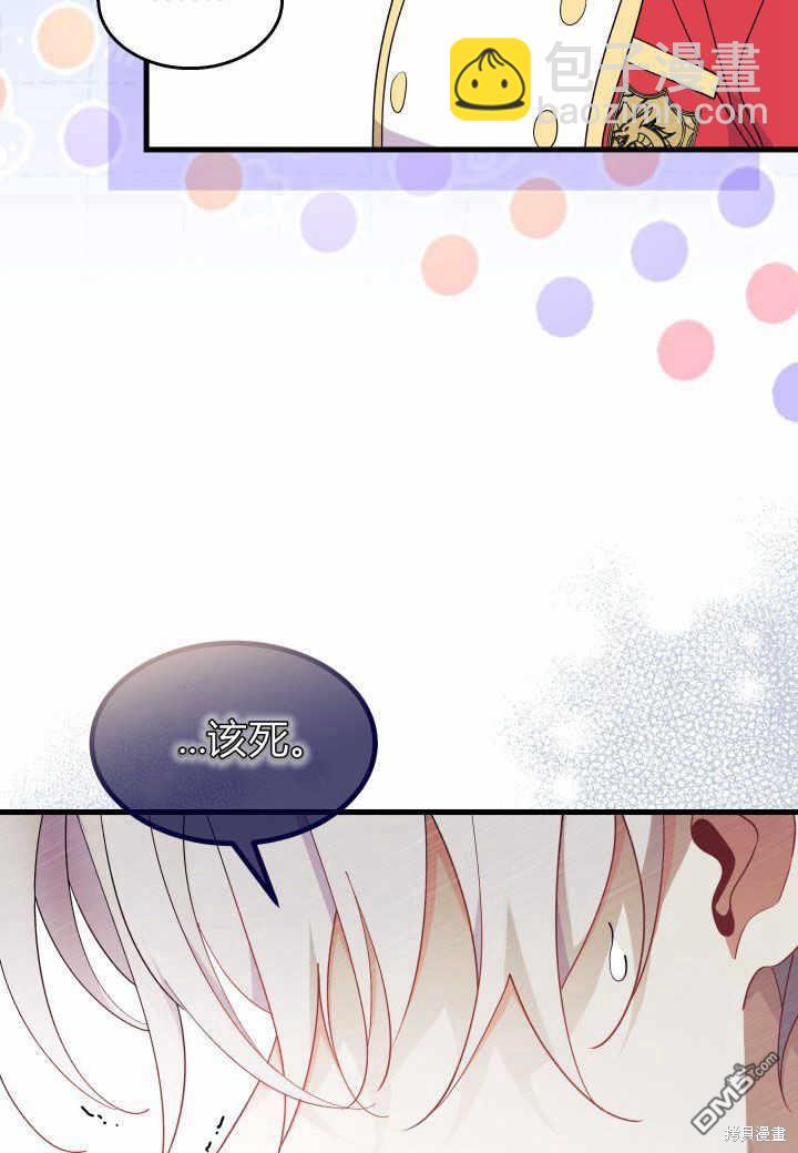 第37话90