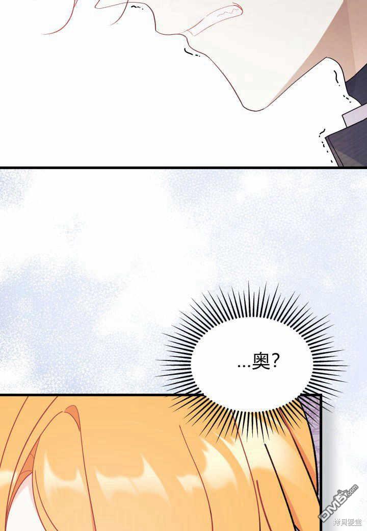 第37话91