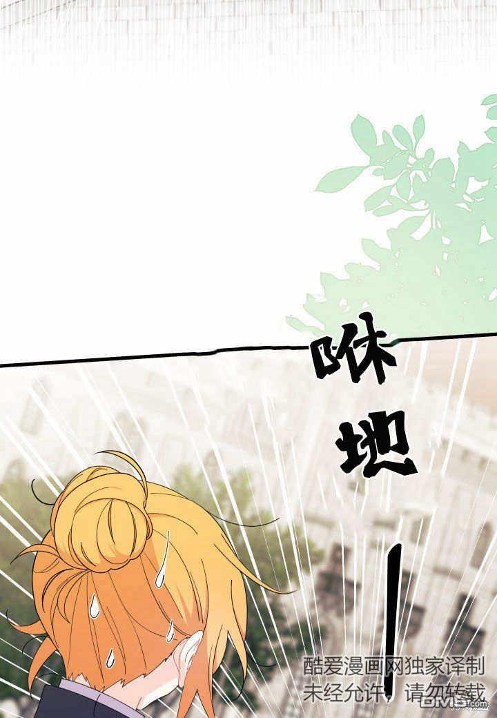 第37话95