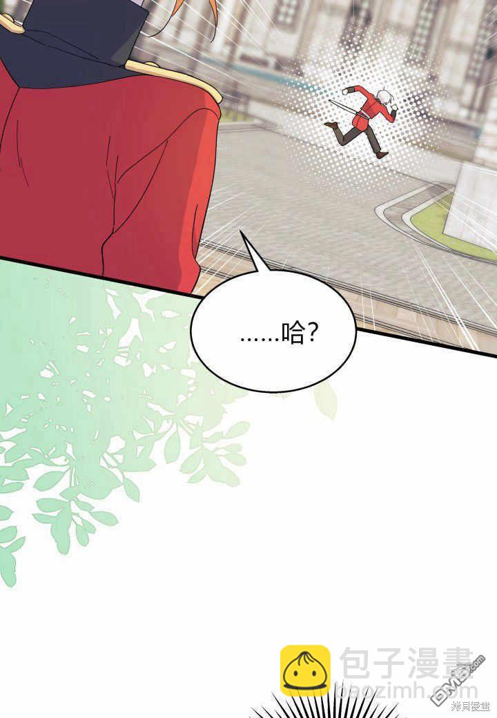 第37话96