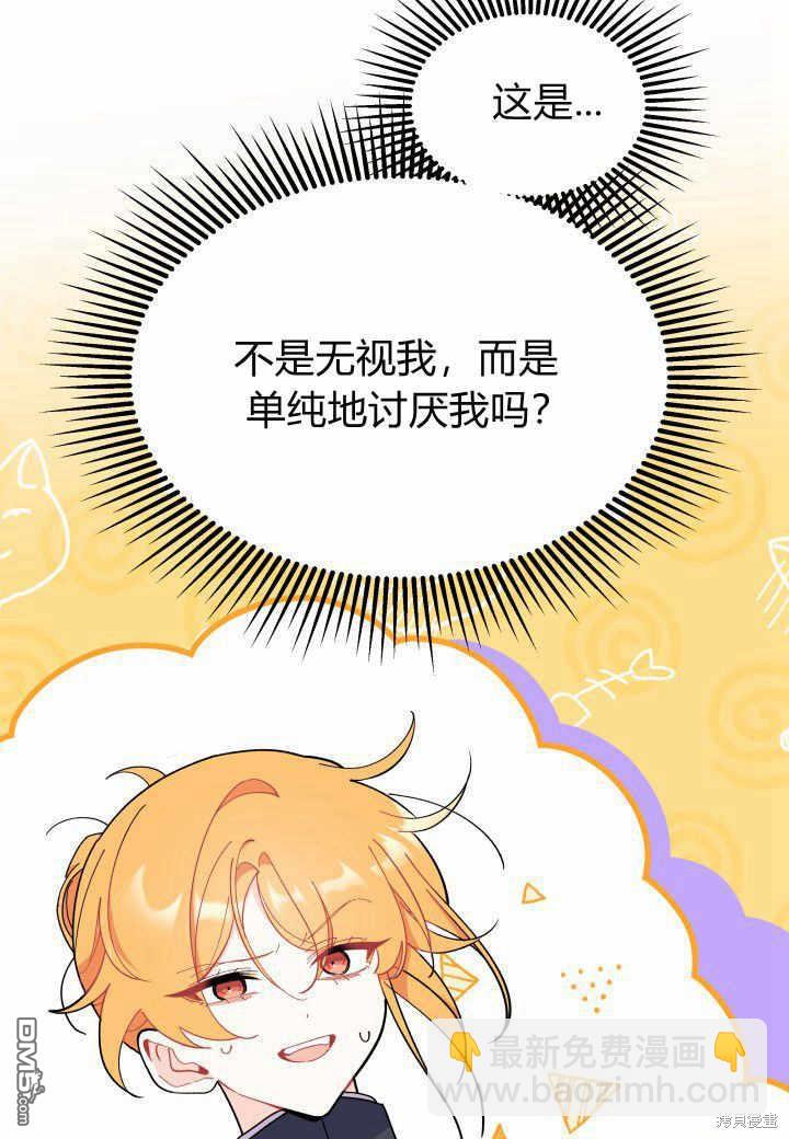 第37话97