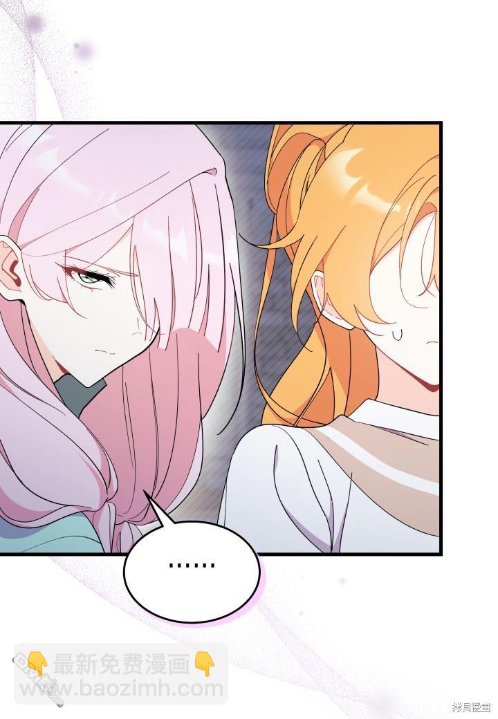 第39话10