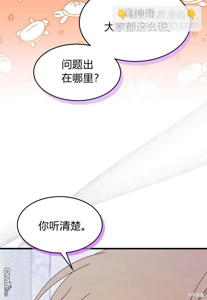 第39话104
