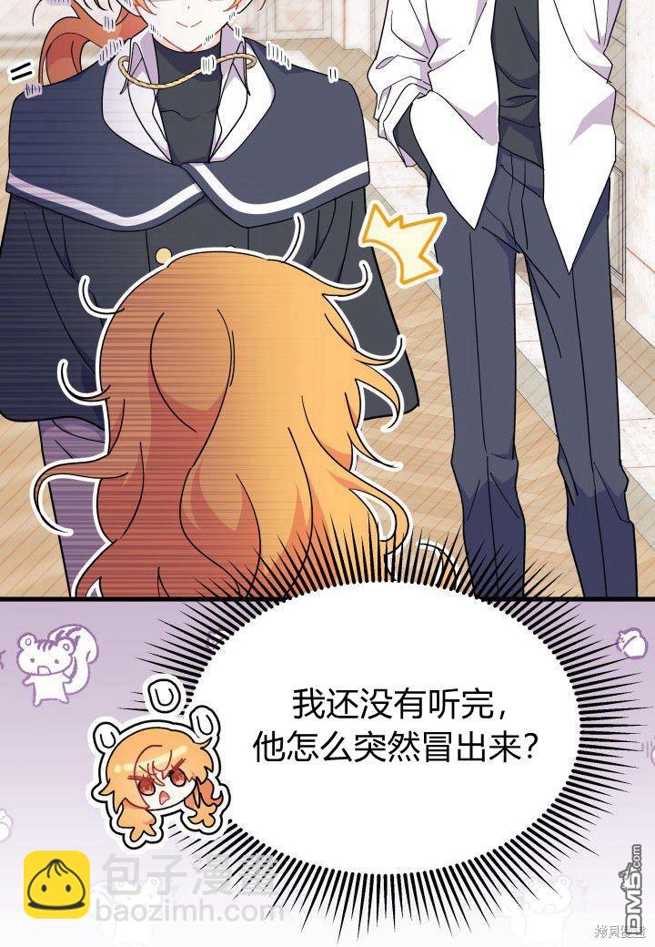 第39话109