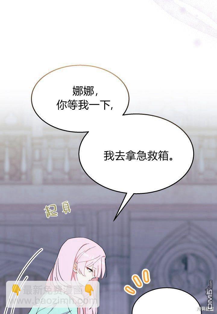 第39话11