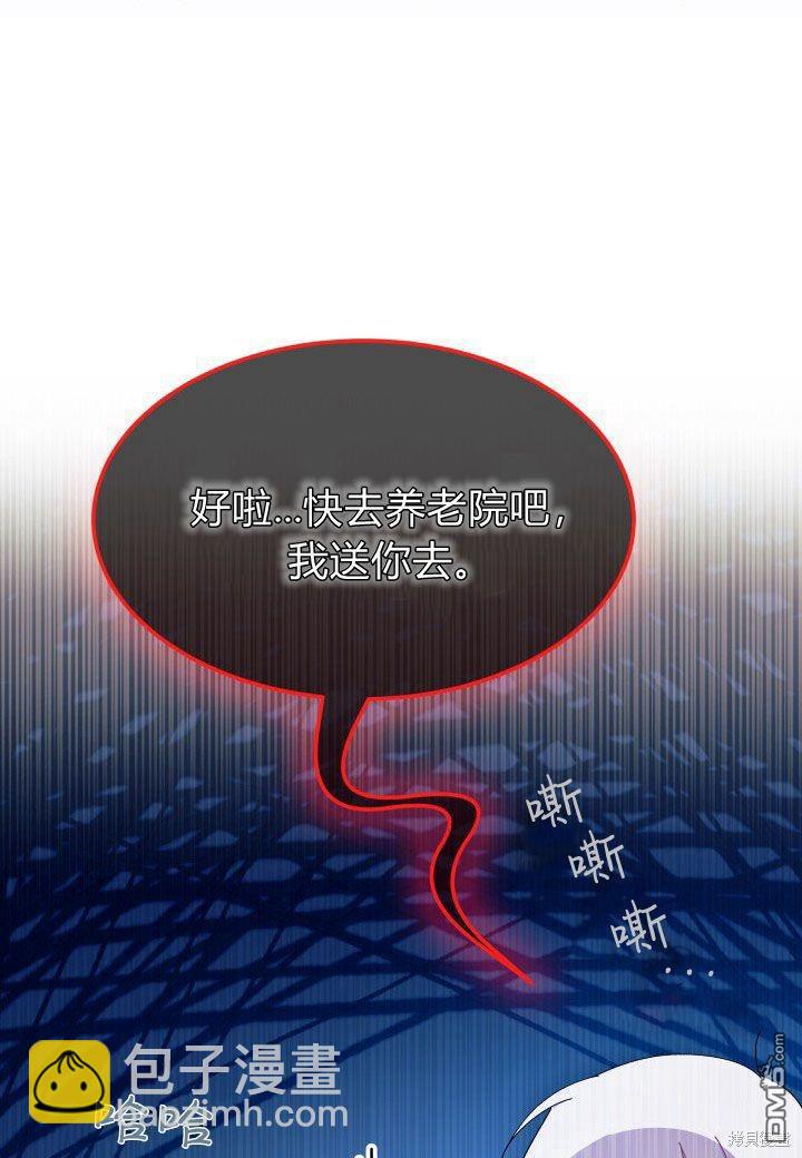 第39话110