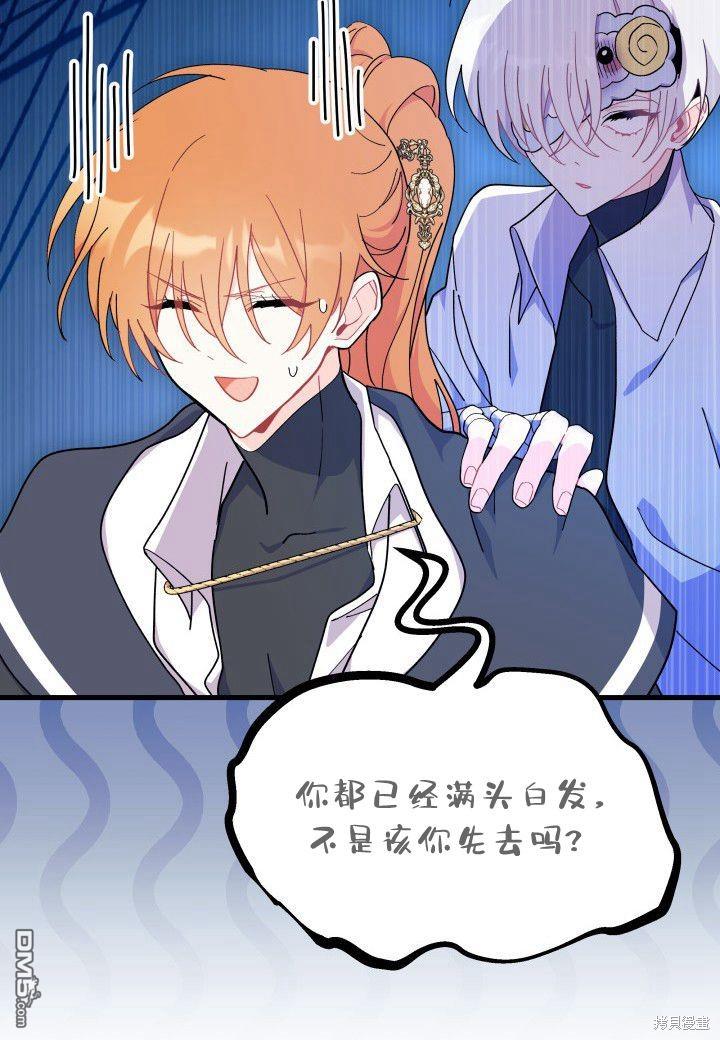 第39话111