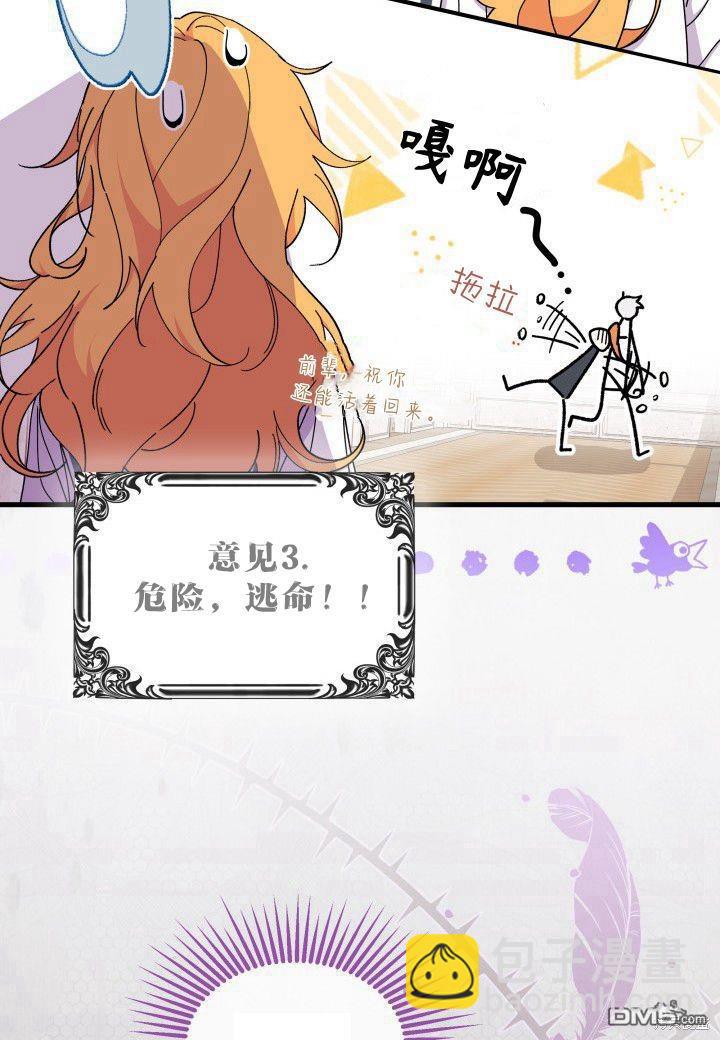第39话115