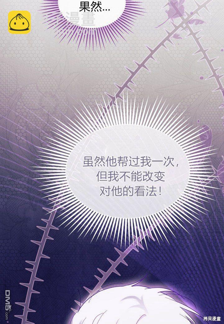 第39话116
