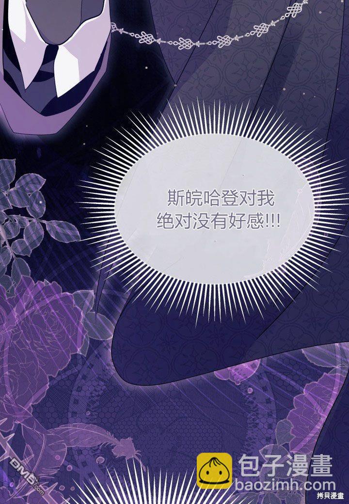 第39话118