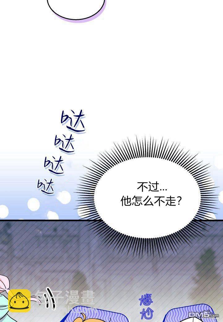 第39话13
