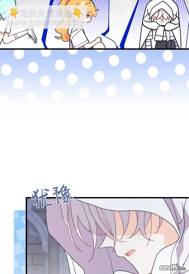 第39话14