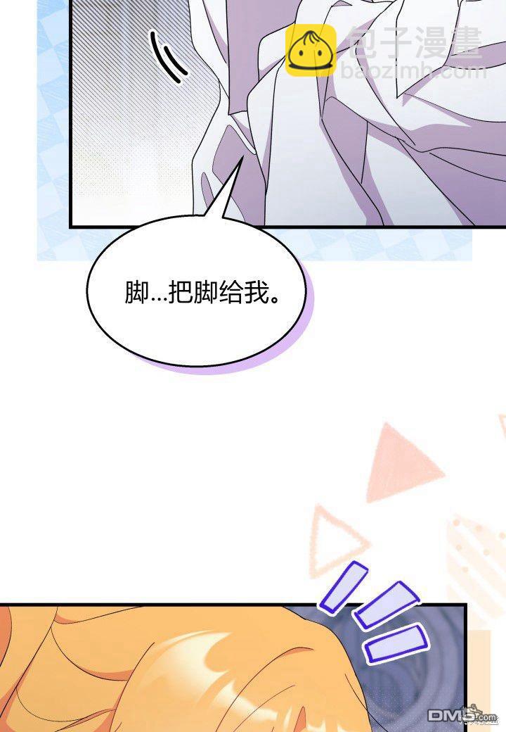 第39话15