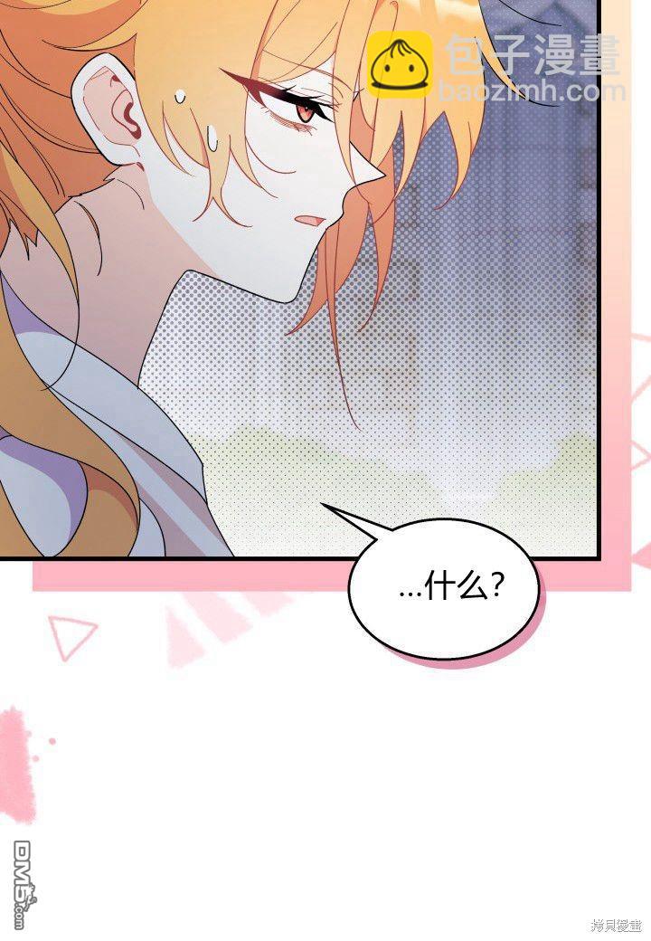 第39话16