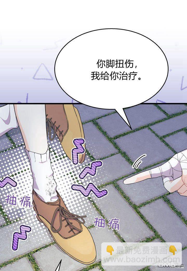 第39话17