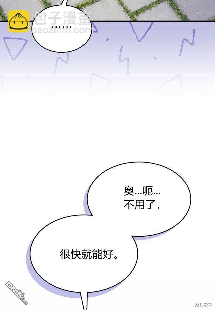 第39话18