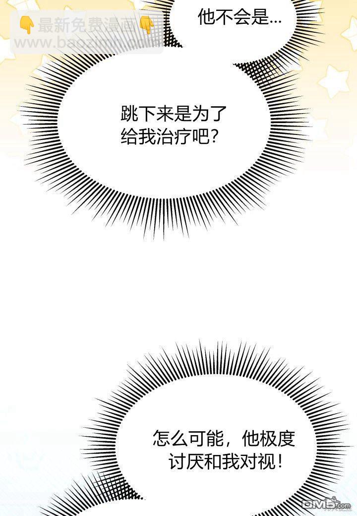 第39话20