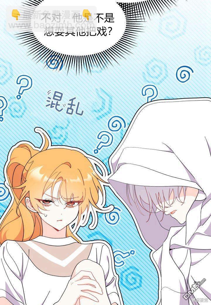 第39话21