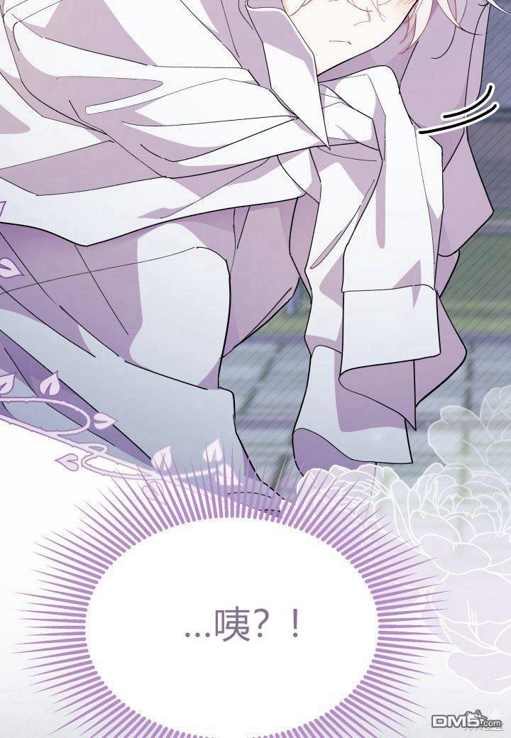第39话3