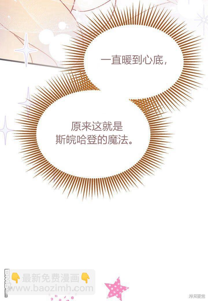 第39话30