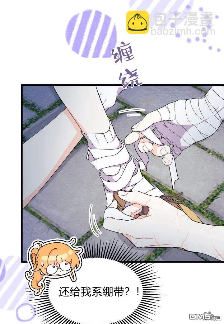 第39话34