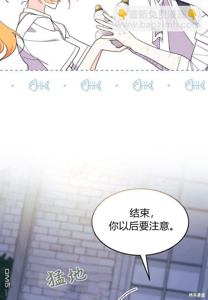 第39话37