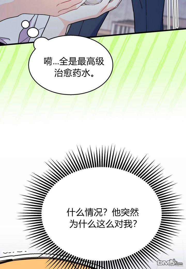 第39话39