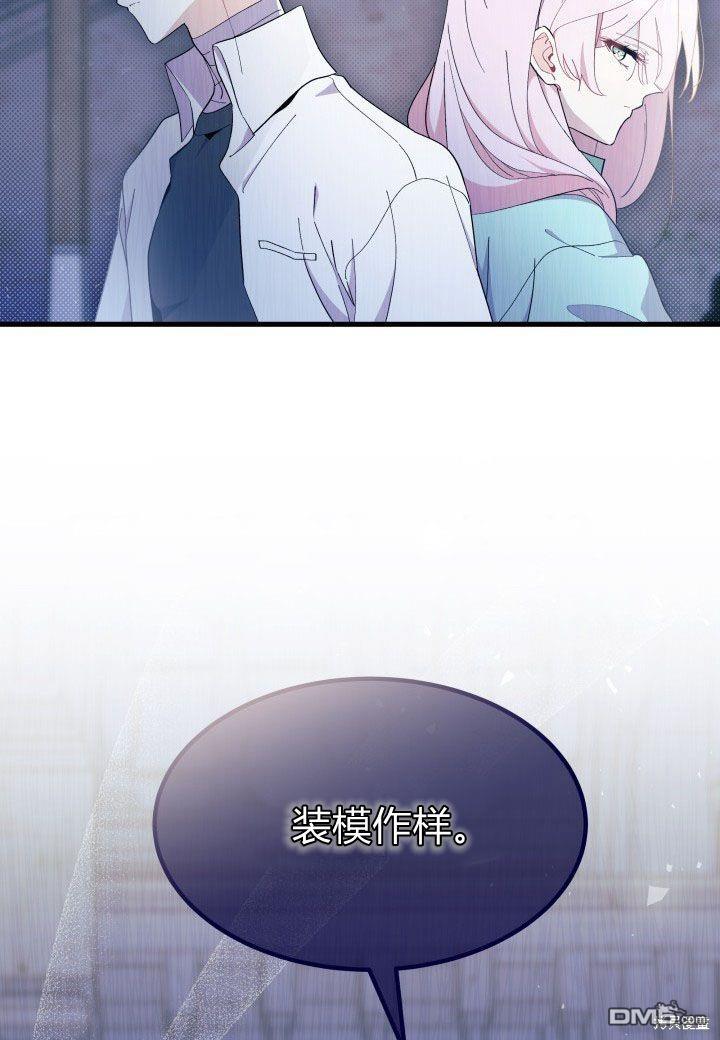 第39话44