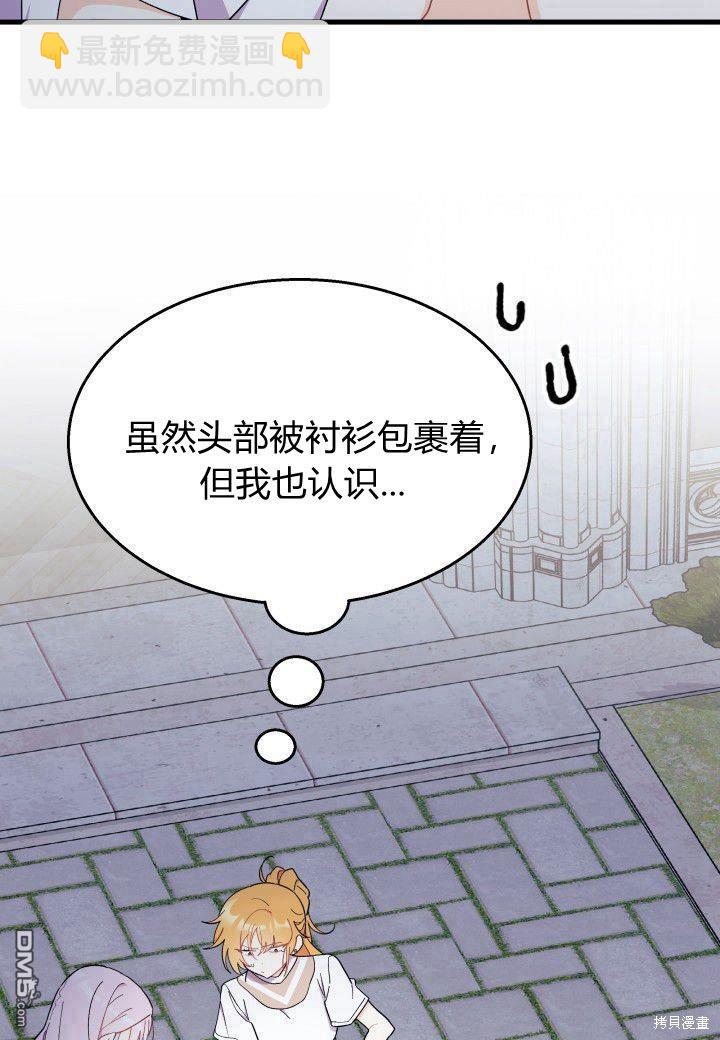 第39话5