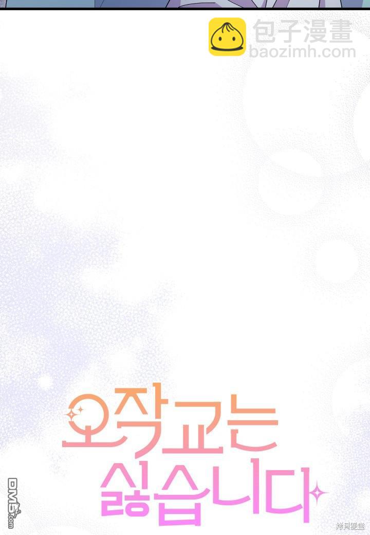 第39话55