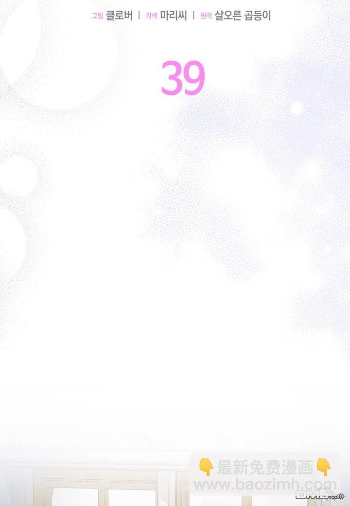 第39话56