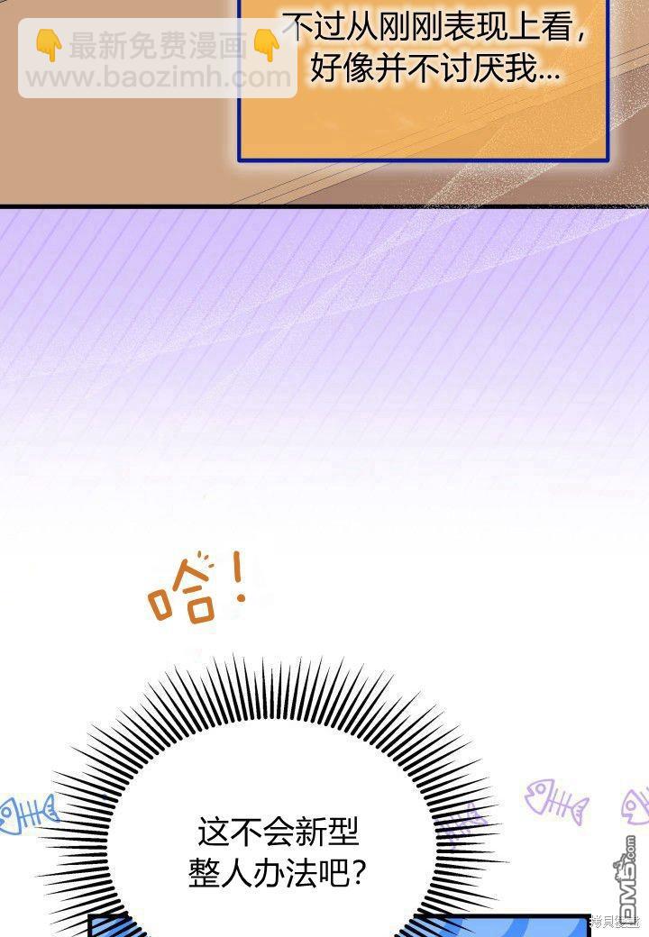 第39话62