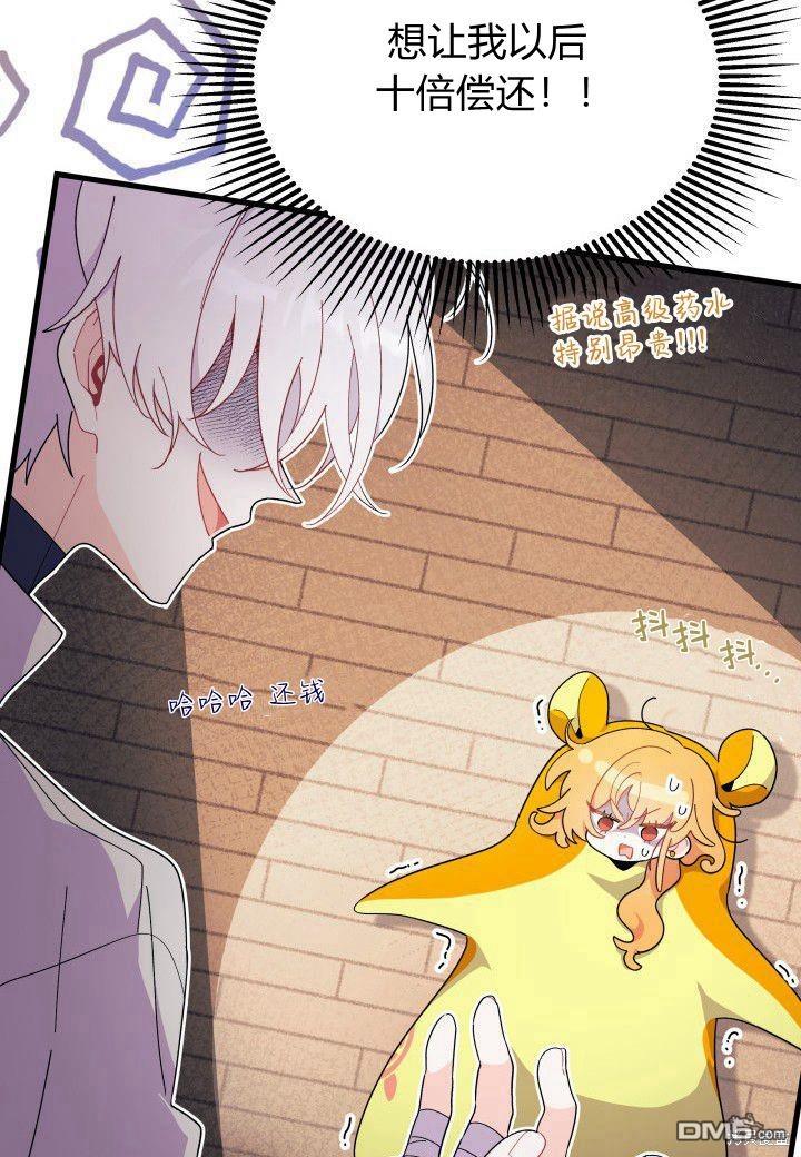 第39话64