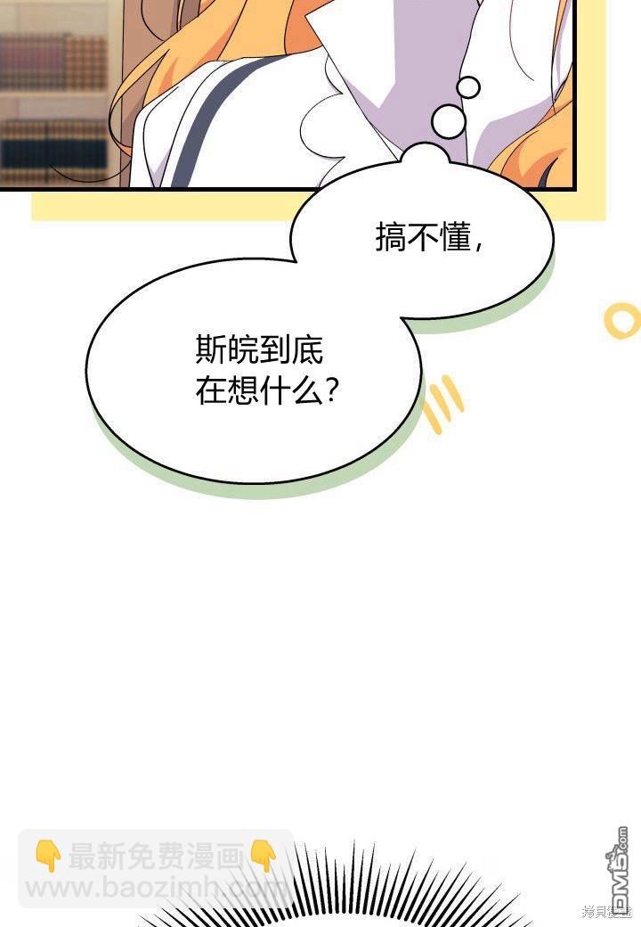 第39话66