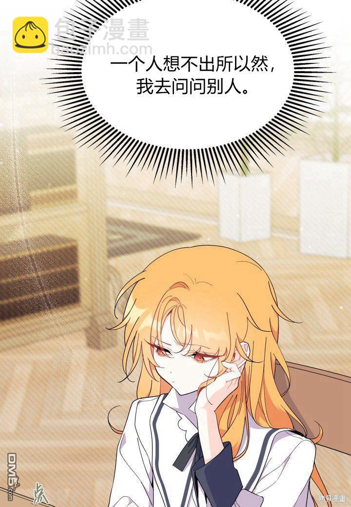 第39话67