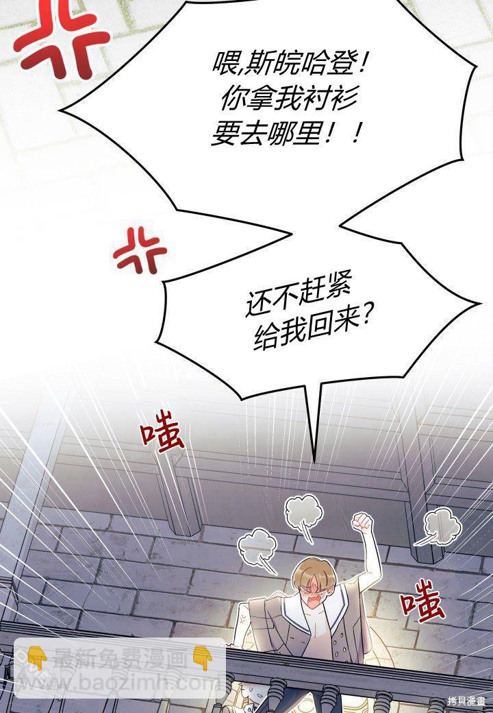 第39话7