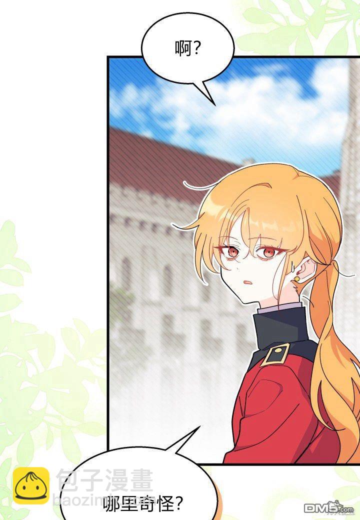 第39话72