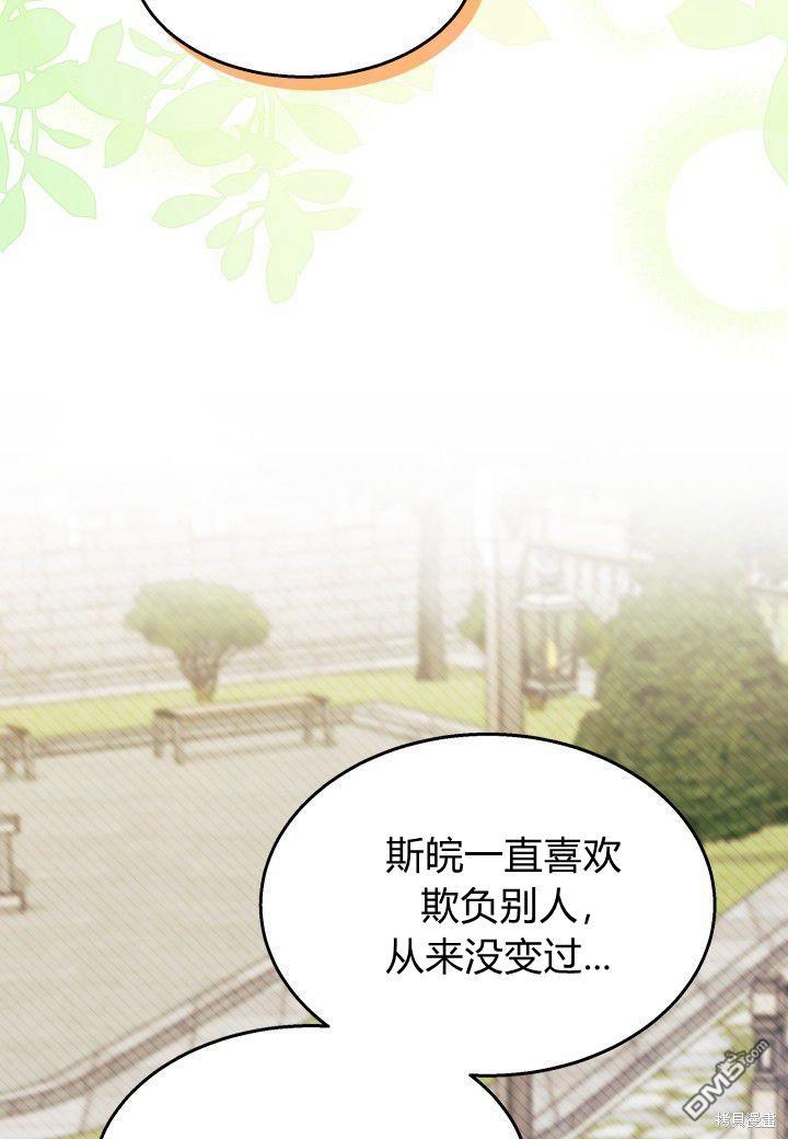 第39话73
