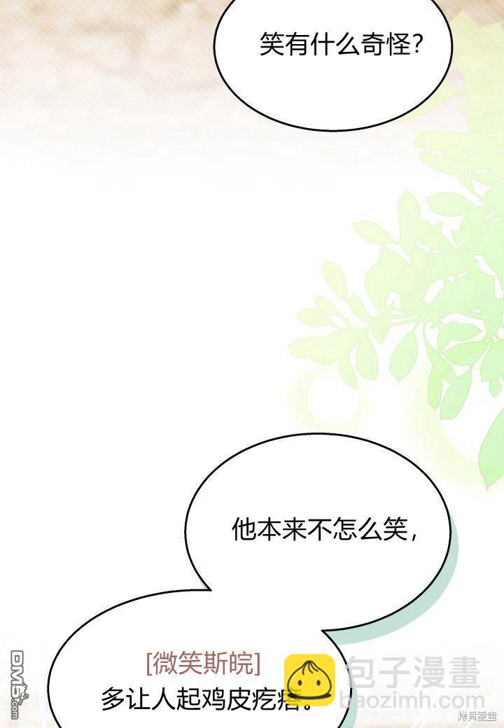 第39话75