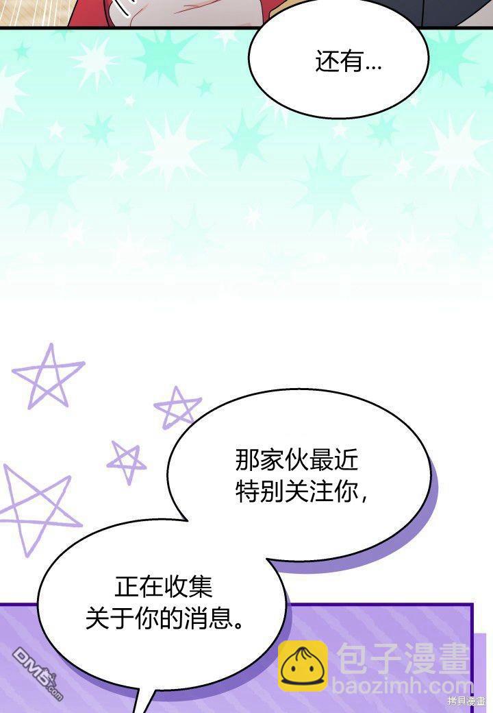 第39话77