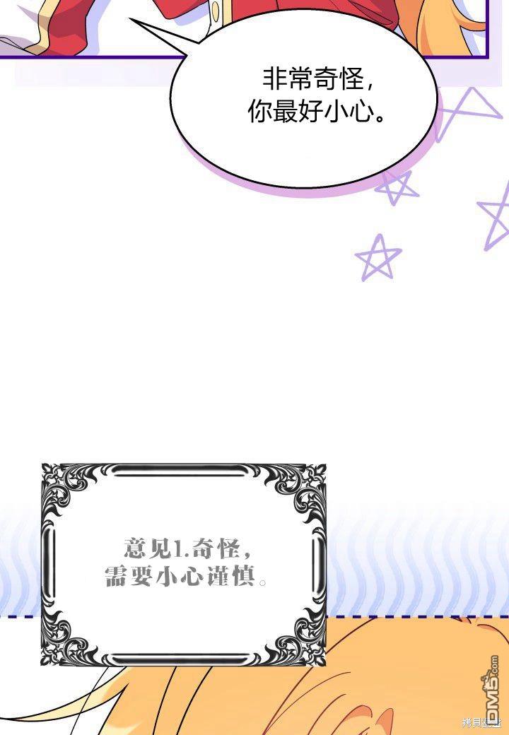 第39话79