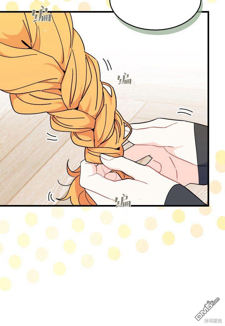 第39话82