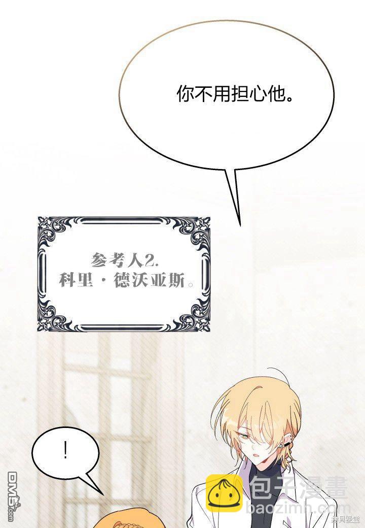 第39话83