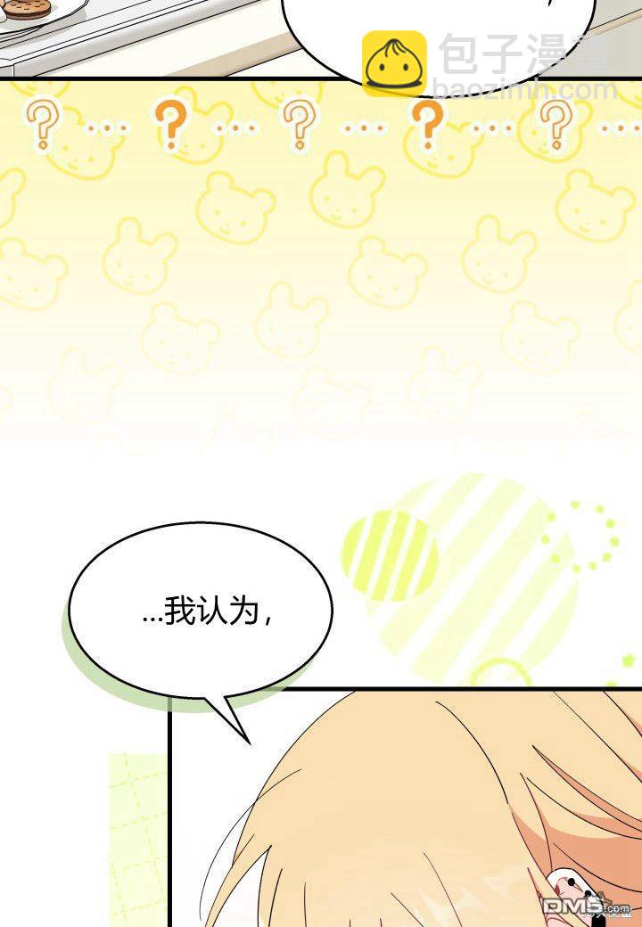 第39话85