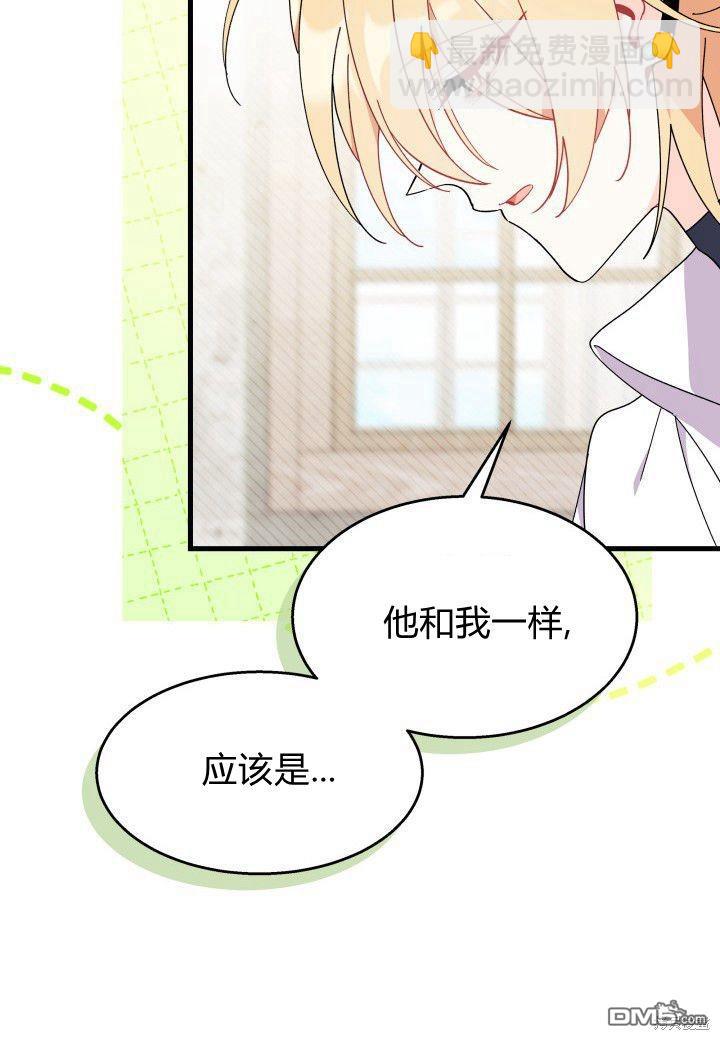 第39话86