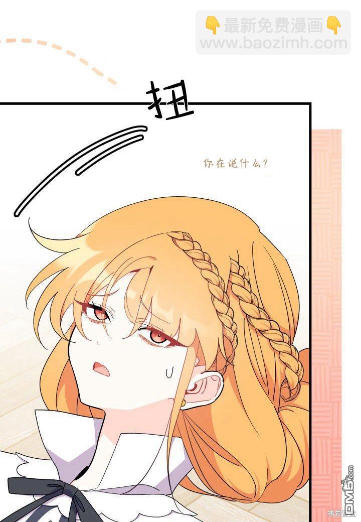 第39话87
