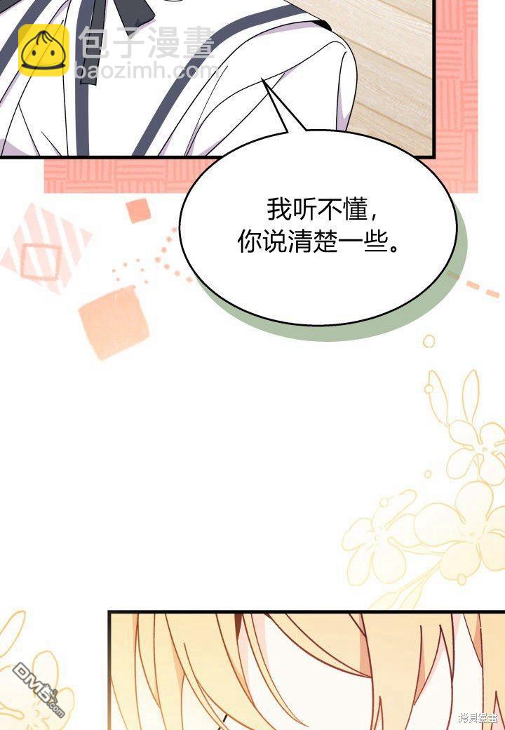 第39话88